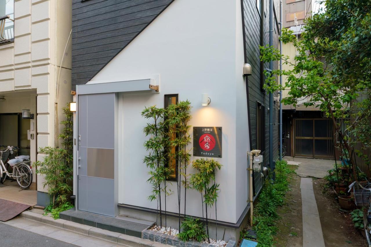 Villa Yadoya Ueno-Rikyu Tokio Exterior foto